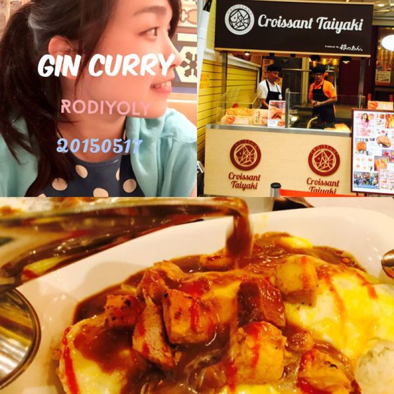 Taipei/東門站/永康街/❇銀咖哩 Gin Curry❇飢餓至極三秒解決美味咖哩飯/2015)/37♥