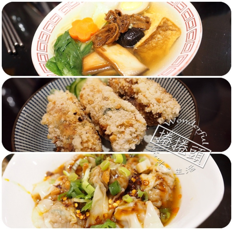 【冬山美食】樸實甘味，有一點不一樣的小店！