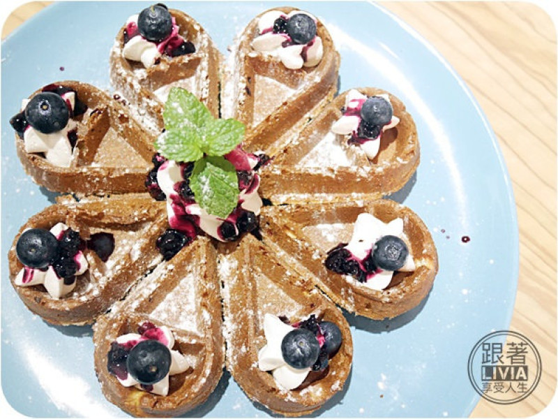 美食。餐廳│ 台北大安區 忠孝復興捷運站 樂。野食 東區美食 讓人尖叫的鬆餅 Brunch/義大利麵/鬆餅/下午茶/輕食/聚會  ❤跟著Livia享受人生❤