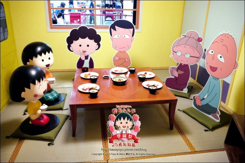 【台北】櫻桃小丸子學園祭-25週年特展 ~ 櫻桃小丸子展歡樂登場啦! 經典動漫場景原汁重現!