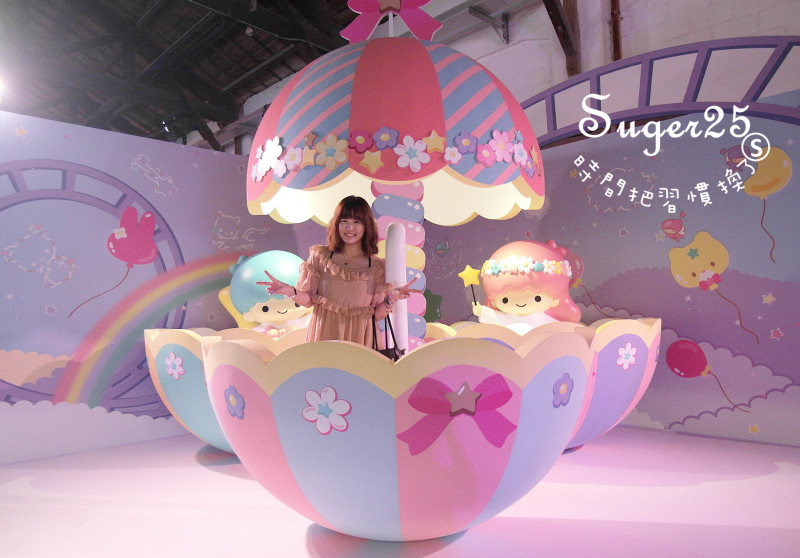 [展覽] 三麗鷗 40週年 //My Melody & LittleTwinStars夢幻特展//超級夢幻的~展覽，偶而也可以少女一下啊!!!--松山文創 ((文末贈禮))