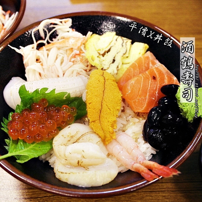 [台南中西區]酒鶴壽司-新鮮X平價X丼飯，CP值高!
