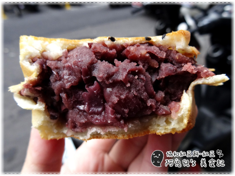 ∥台北中正∥協和紅豆餅．外皮酥內餡飽滿個頭大，補習街銅板小吃添一味