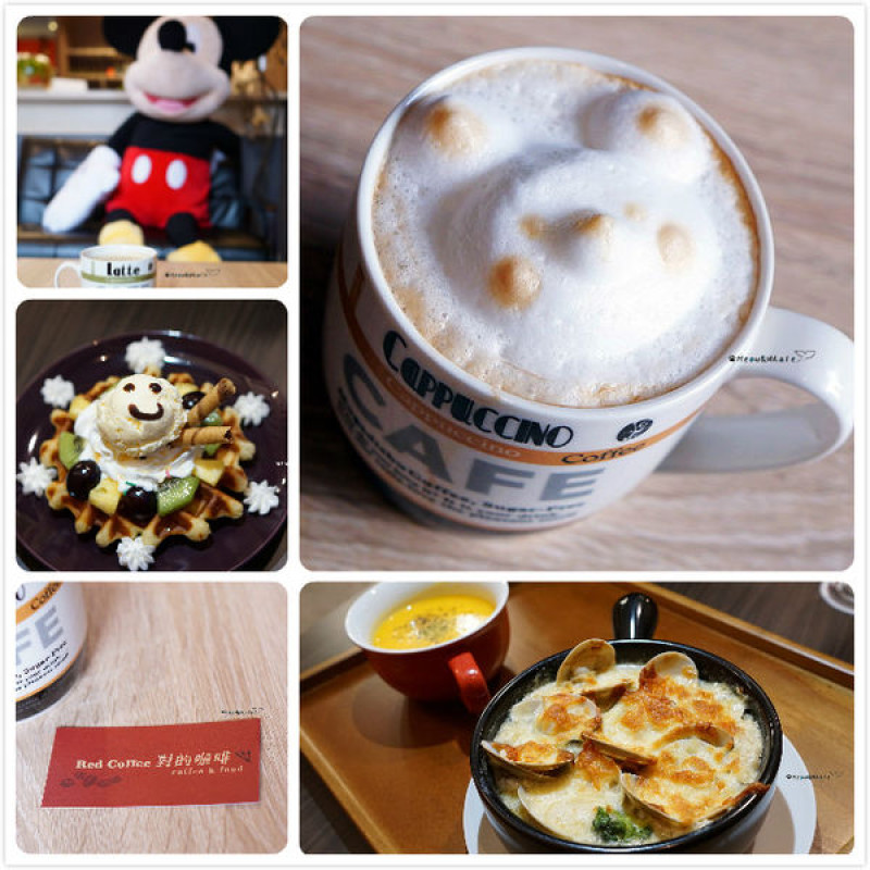 【台中．南區】Red coffee 對的咖啡，在對的時間點與對的人遇見對的咖啡。別有洞天的二樓裝潢，推薦焗烤米麵、比利時鬆餅、熊兒奶泡拿鐵。