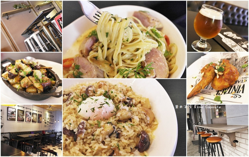 [高雄中央公園站]Trattoria del CHA CHA-令人驚豔的義式餐點+本土品牌掌門精釀啤酒~