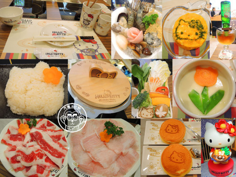呷飽祙【台北大安･Hello Kitty Shabu-Shabu】全球首間Hello Kitty火鍋店        
      