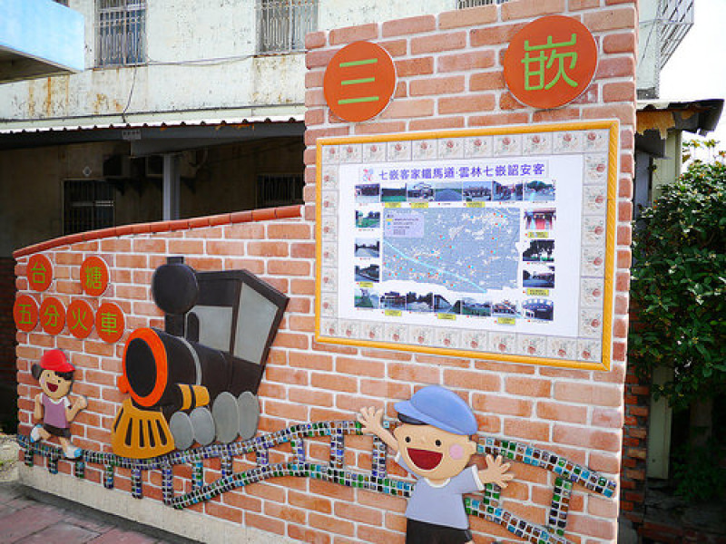 ☞【雲林 二崙】湳仔社區3D鐵道文化彩繪村 湳仔社區活動中心 推薦新景點