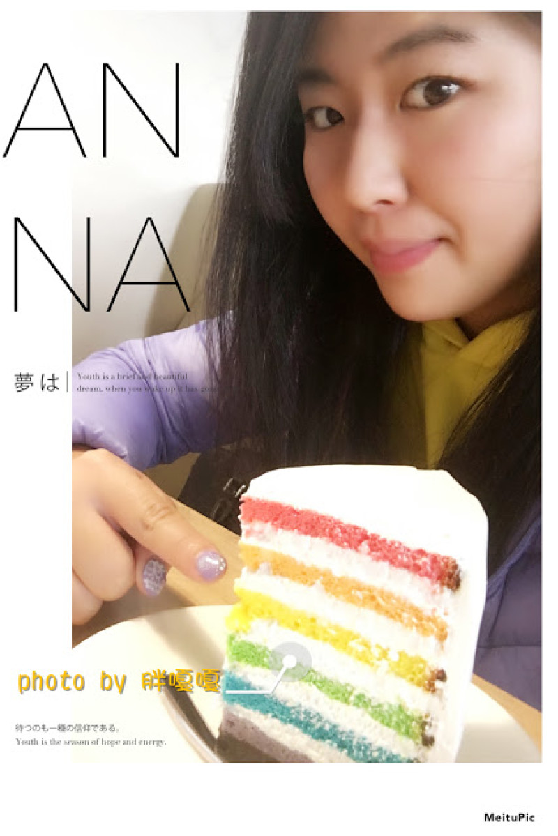 【台中 南屯】Zazzazu 查查路!!隱藏版彩虹蛋糕、義大利麵很好吃、隱身文心家樂福內!!