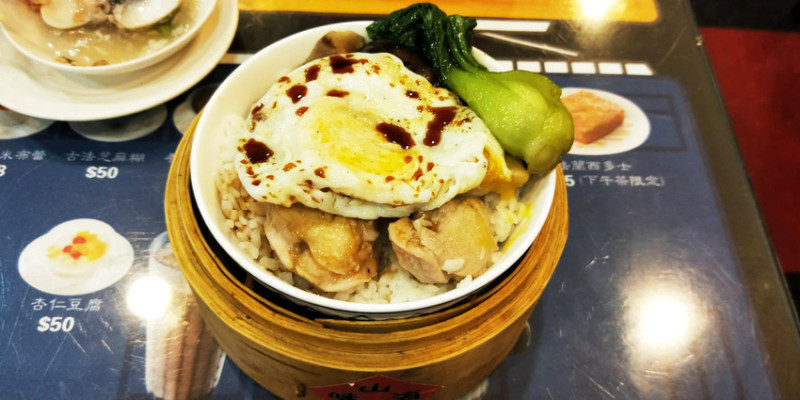 台北食記。板橋平價美食 港式料理 港豐 無雷新北好食處