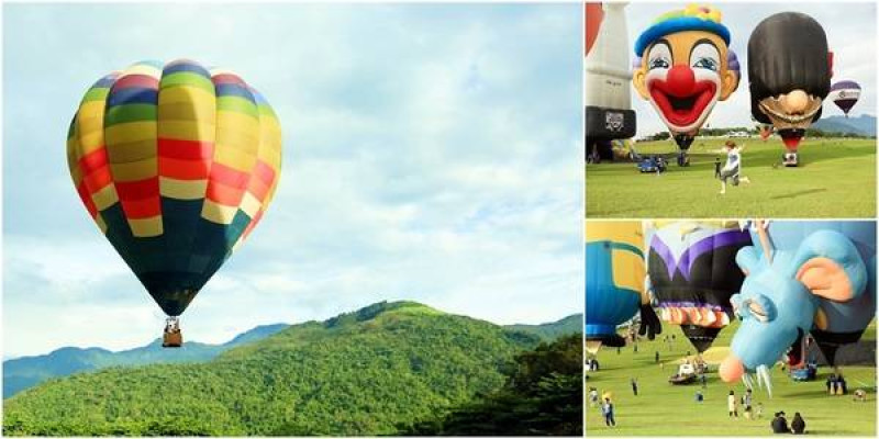 【台東景點】2018台灣國際熱氣球嘉年華來囉！住宿、會場交通資訊看這篇就沒錯~        
      