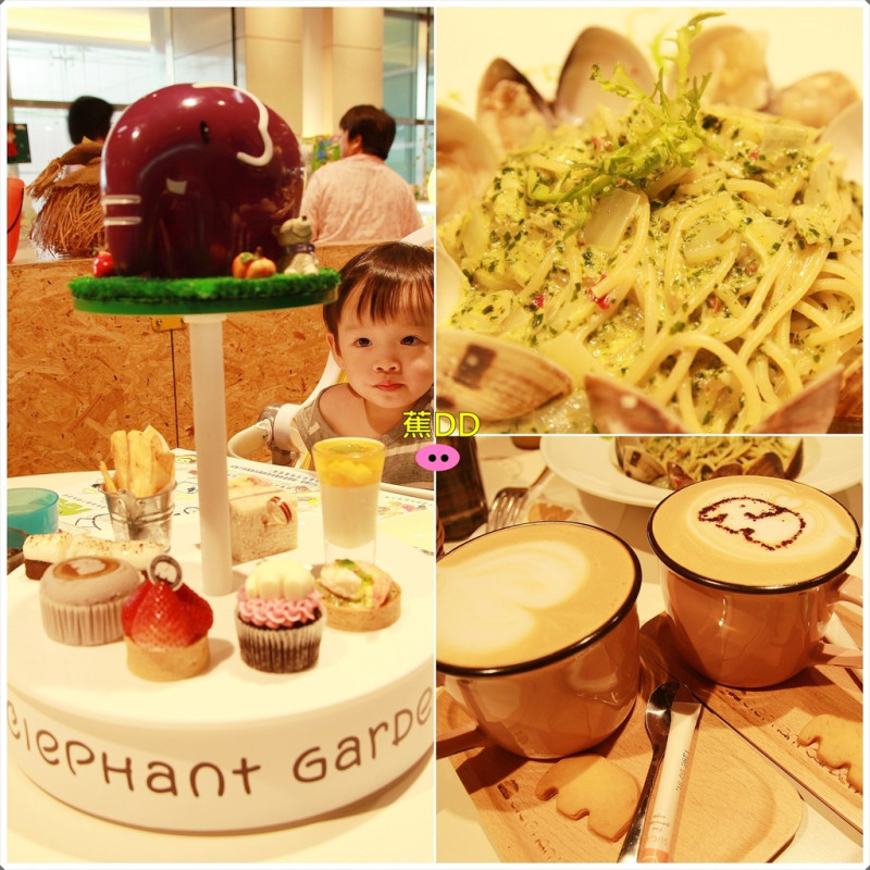 [食記推薦] [台北 – 親子餐廳] [南港區] 熱情歡迎孩子的大象樂園 / 象園咖啡 Elephant Garden / 南港店- 蕉DD的初來乍到
