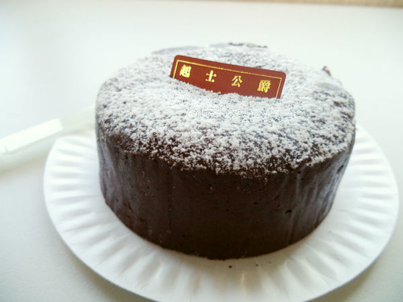 苦甜的味蕾饗宴-起士公爵 Cheese Duke75%特濃皇家布朗尼蛋糕
