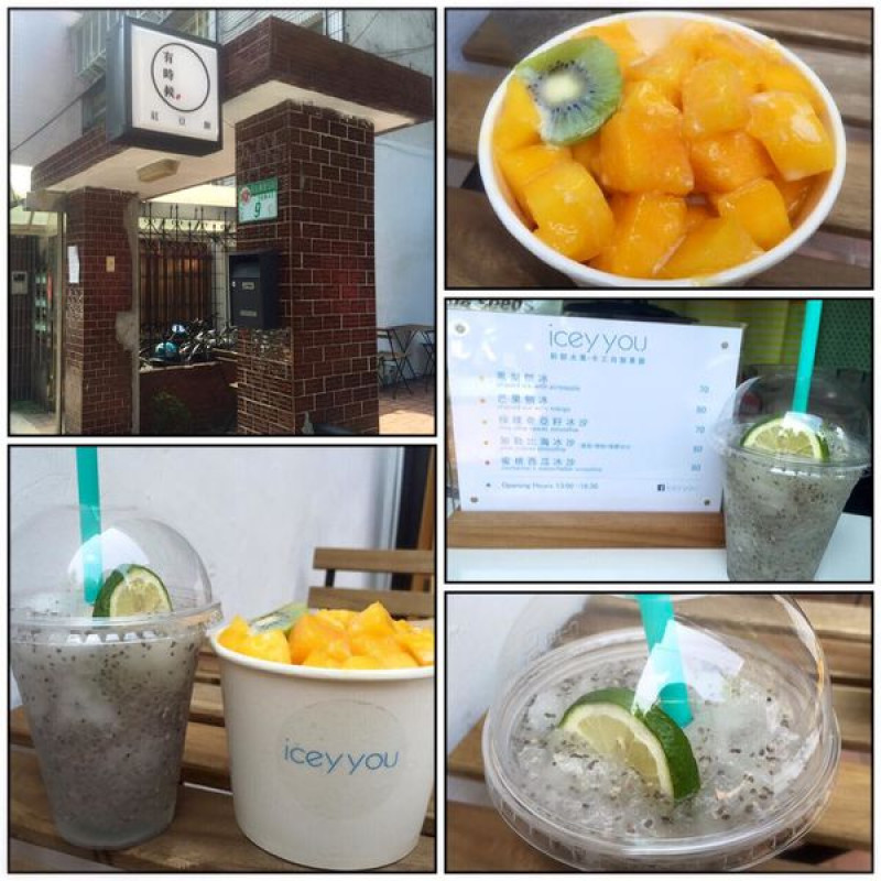【北市►民生社區】icey you ∣♥∣ 新店快閃祕密客 ∣♥∣ 到民生社區嚐鮮新開幕的新鮮水果冰品店