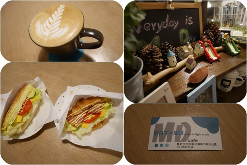 美食。餐廳│ 台北北投區 石牌捷運站 好日子咖啡 放鬆心情來份好吃三明治吧！  ❤跟著Livia享受人生❤