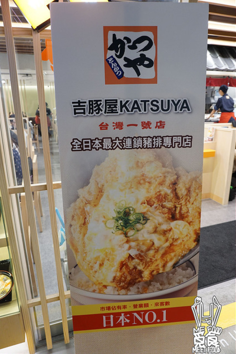 【和食】台北中正 吉豚屋四訪 豬排份量有大有小 點餐前應確保自己的肚子夠裝
