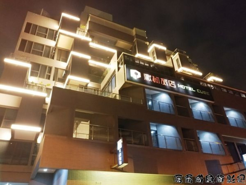 【宿 台中】默砌旅店 Hotel Cube 逢甲商圈/默砌客房寧靜舒適平價商務住宿/接駁車接送