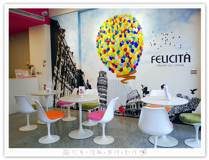 [台南食記] Felicità 費尼希卡義式冰淇淋~蘋果派/冰淇淋鬆餅之伯爵鮮奶茶&綜合莓果優格！近花園夜市的溫馨小店！