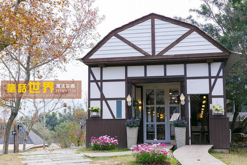 【苗栗卓蘭景點】寵物友善 婚紗外拍 彷彿童話故事般的 vilavilla魔法莊園