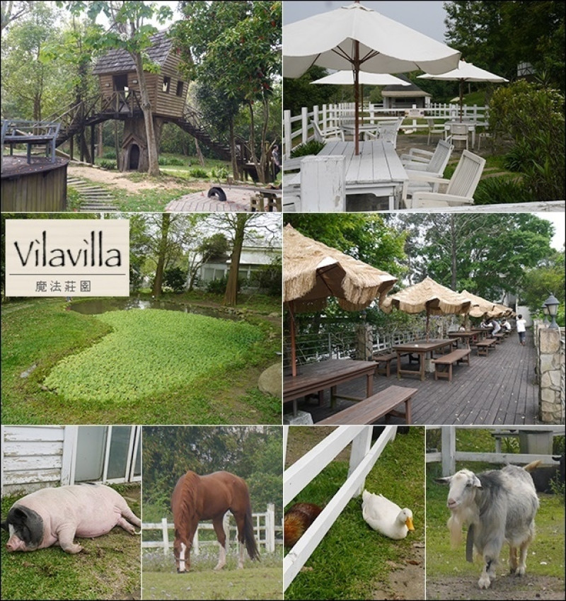 【台中景觀餐廳】vilavilla魔法莊園(寵物友善餐廳)，森林樹屋、小朋友玩沙區、積木區、溜滑梯、翹翹板、小動物。適合親子同遊、全家人一起出遊、寵物友善餐廳<已歇業>