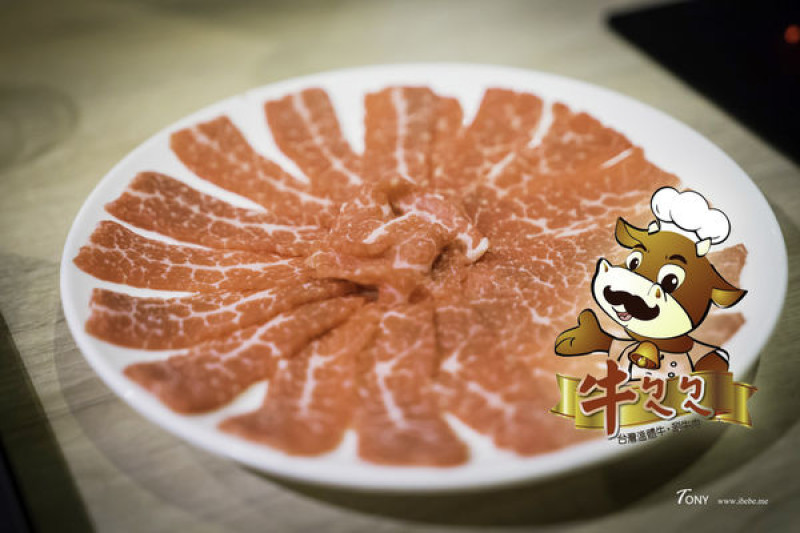 【台北好吃】牛ㄅㄟㄅㄟ 台灣溫體牛火鍋 看那令人感動的油花!   微風廣場旁/忠孝復興站/頂級溫體牛