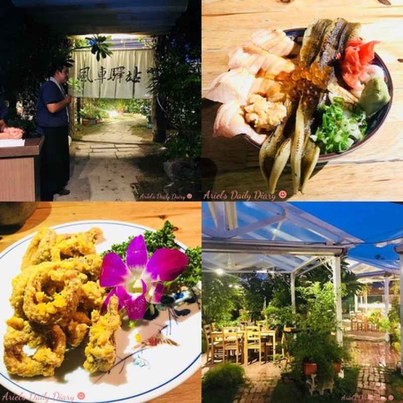 【高雄美食】旗津風車驛站，花草庭園中享受尚青海鮮料理，台式的美味與甜美的庭園造景交織成另類反差美