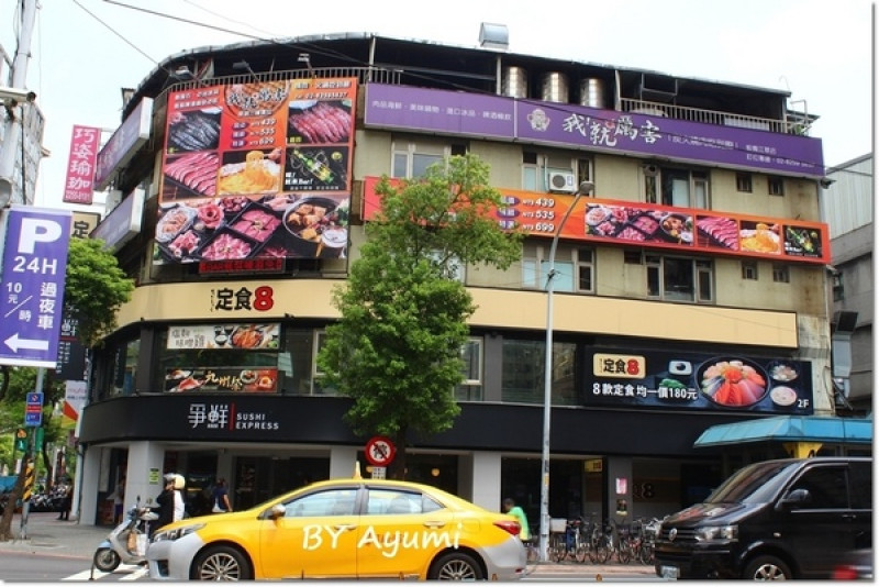 [食記]超厲害的綜合蝦拼盤&XL巨無霸天使紅蝦還有好吃到不行的蔥末牛舌盡在我!就厲害-江翠店、捷運板橋江子翠四號出口旁        
      
