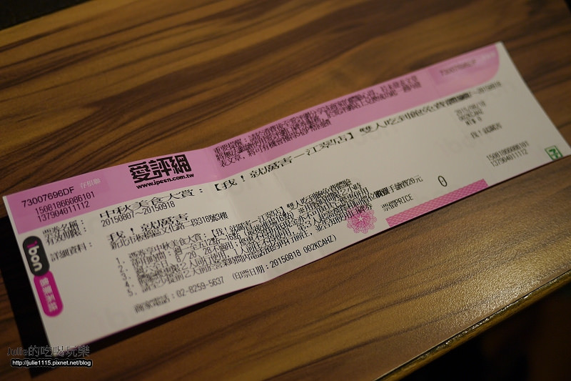 板橋●烤肉●我就厲害炭火燒肉吃到飽(江翠店)(口碑卷)(江子翠站)