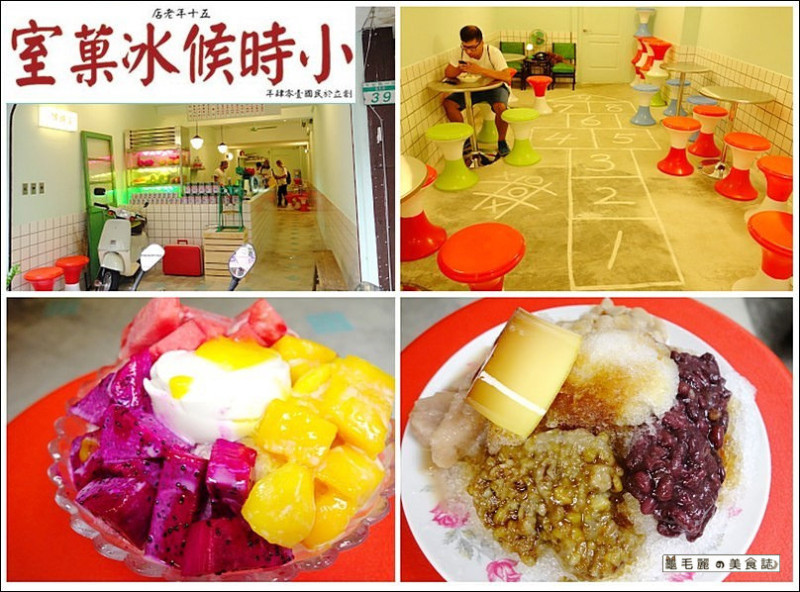 【忠孝復興站 古早味剉冰】頂好商圈 懷舊 重溫舊夢 回到我的少女時代『小時候冰菓室』