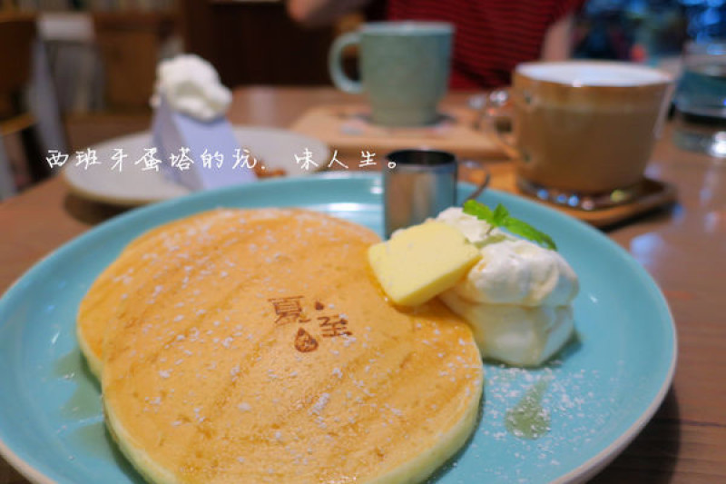 夏至咖啡|宜蘭小清新咖啡廳，在這裡看到富士山了呀！！！