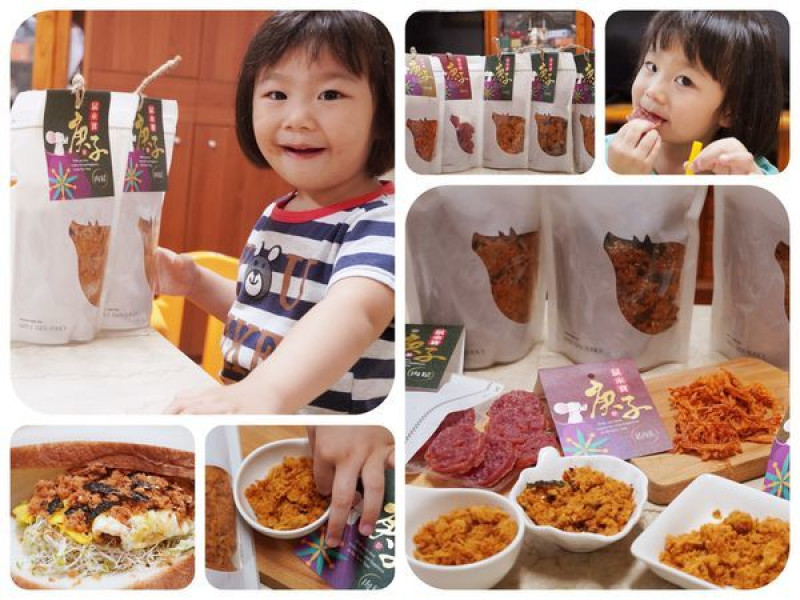 {網路美食}防疫期間動動手指頭，就能吃到連彰化在地人都推薦的60年手工肉乾：「水根肉乾」，推薦得獎的「營養肉鬆」跟 檸檬圓燒肉乾