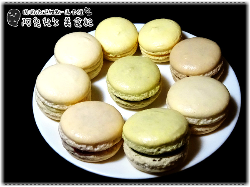 ∥台中南區∥周周法式甜點．馬卡隆、忘不了尼＝巷弄內的法式甜點工作室，每款甜點都帶來濃郁滋味