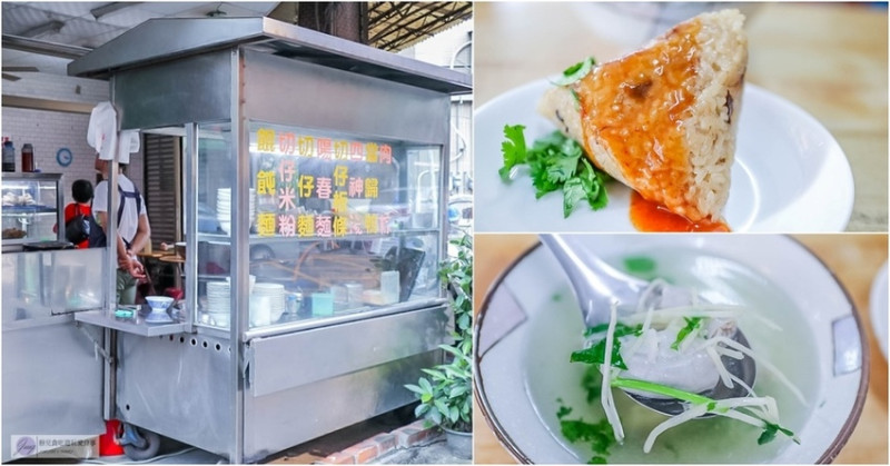 桃園美食-肉粽當歸鴨-隱藏在大廟後小巷內的深夜食堂/宵夜小吃 銅板美食/麵線 肉粽 麵 滷肉飯