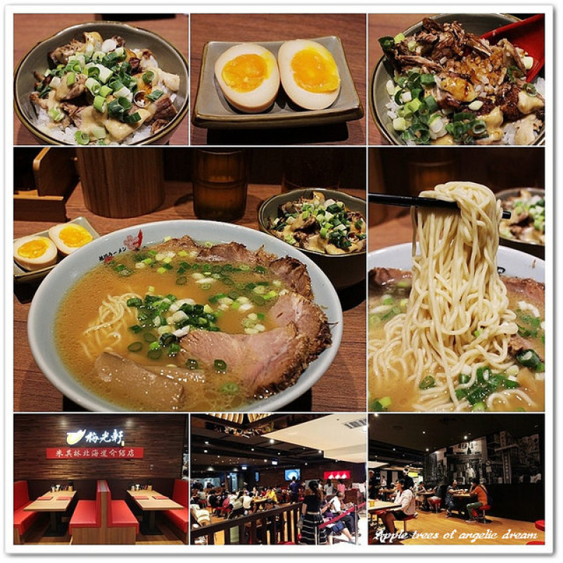 【桃園拉麵店】梅光軒拉麵(桃園遠百店)．北海道米其林紅色指南介紹店