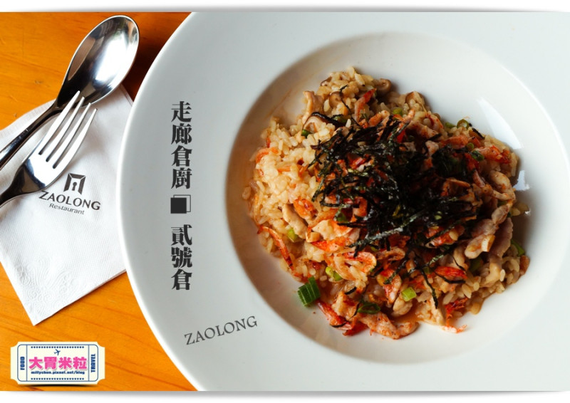 大胃米粒【屏東義大利麵/燉飯推薦】走廊倉廚貳號倉(屏東店)。超激推東港櫻花蝦燉飯！環境低調食尚～約會聚會大推