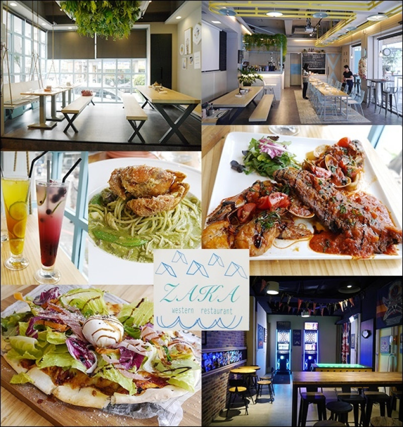 【台中義式、美式料理】Zaka札卡餐酒館，美式活潑的氛圍、簡約優雅的用餐環境。求婚包場、活動包場、團體聚餐、駐唱演唱 [體驗卷]<已歇業>