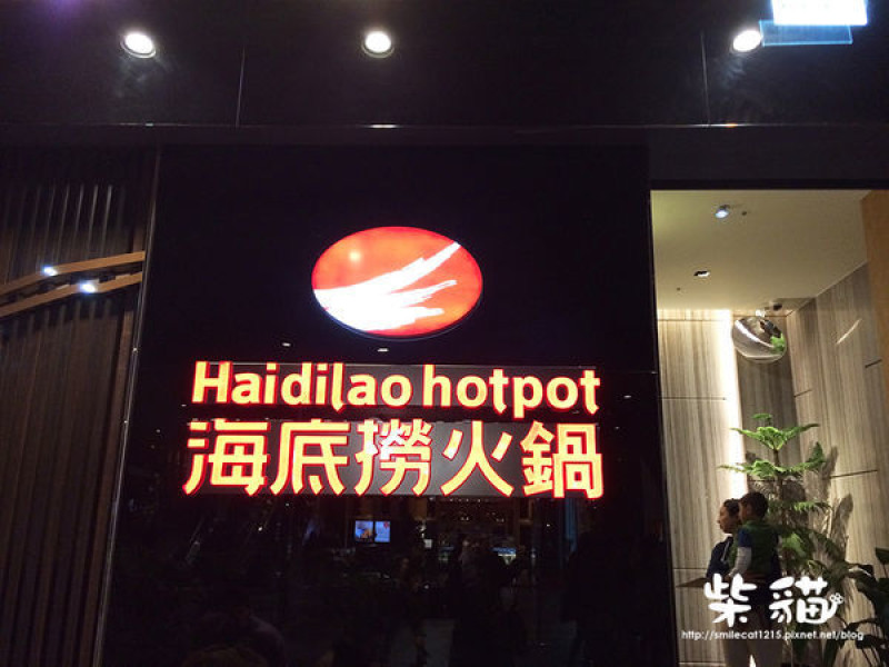 【台北】服務和表演更勝火鍋主角:::柴貓 IN 【海底撈】