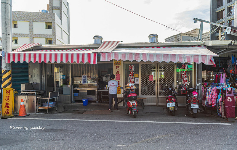 220611花蓮-阿蓮麵店