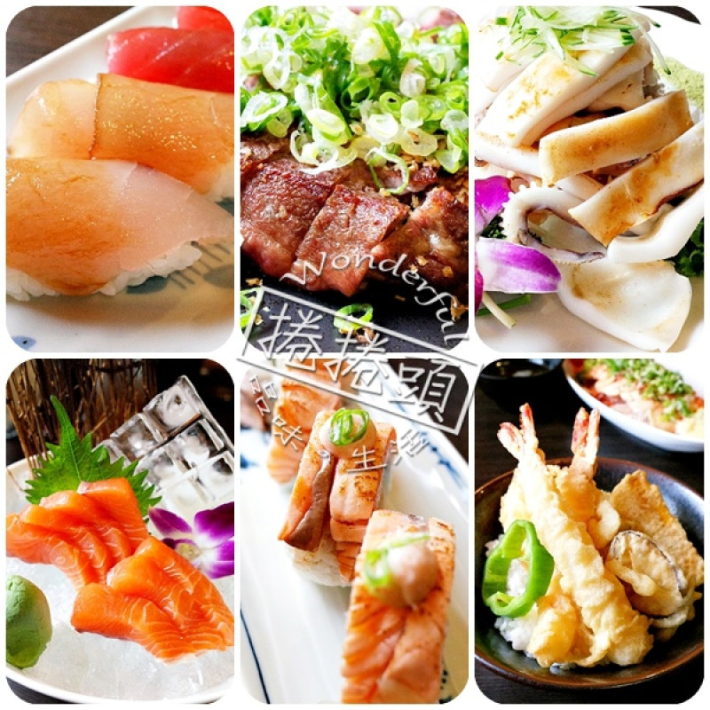 【宜蘭美食】無敵大激推!!! "猿燒" 季節日本料理