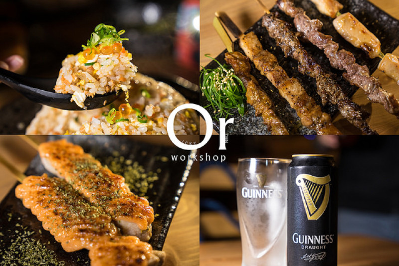 [台北長安東路|食記]長安東路串燒街，舒適木質調環境，精緻特色料理及銅板串燒兼具，聚餐/約會推薦-一緒 串燒-酒場