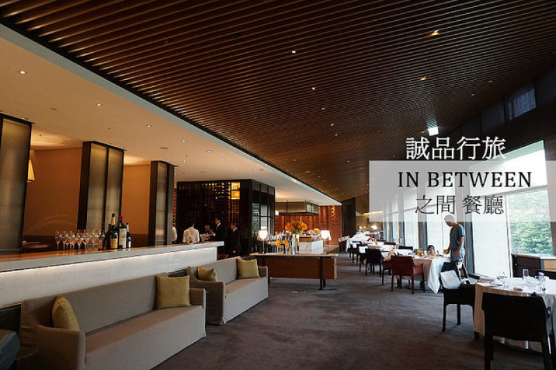 【市府站】誠品行旅--餐飲篇，In Between晚餐+The Chapter早餐，充滿人文與美味的用餐體驗