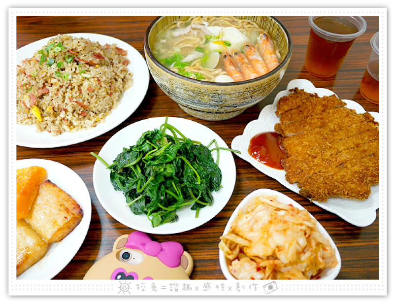 [高雄食記] 喜洋洋鍋燒麵~鹽埕區必吃！深耕八年的人氣銅板美食！大推鍋燒意麵、培根蛋炒飯、烤味噌魚、炸豬排、泡菜！