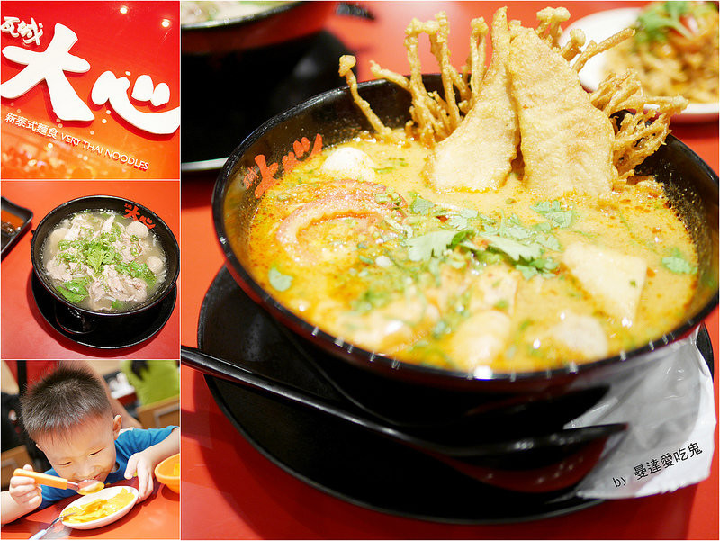 【台南美食】中西區 大心新泰式麵食(台南三越西門店) ● 一口接一口停不下來好好吃之泰式風味海鮮酸辣麵！❤❤