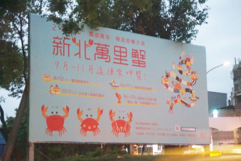 新北市萬里：藍海灣海鮮美食~肥美秋蟹正當時