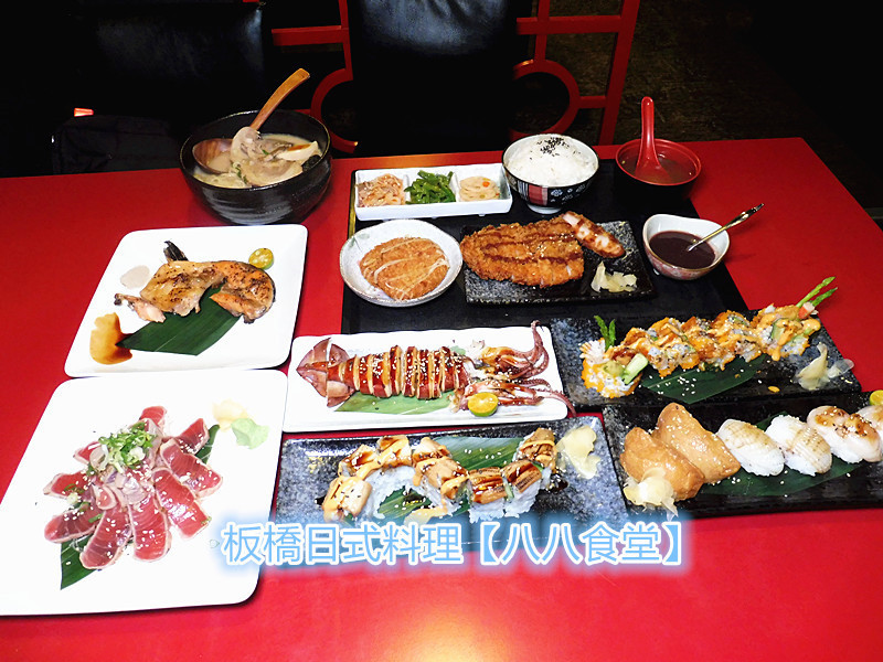 「板橋日式料理」【八八食堂】丼飯/定食/拉麵$128起，百吃不厭的平價日式料理，選擇性多樣豐富，隨時都有新菜單研發，滿足你喜新厭舊的味蕾！