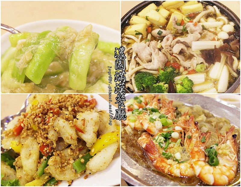 [台南東區]濃園滿漢餐廳