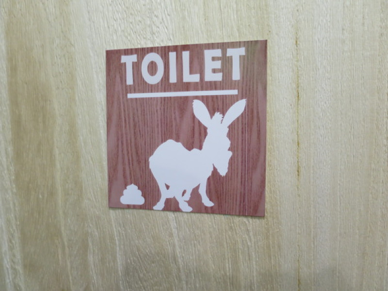 貪吃驢子..       因為貪吃所以好吃～              