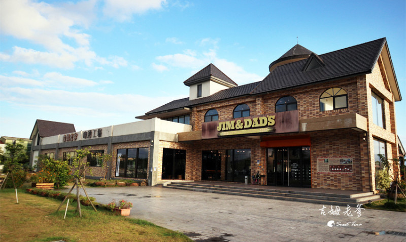 【宜蘭景點】吉姆老爹啤酒工場 - 精釀啤酒 / 美式餐點 / 360度景觀台 / 大草皮 / 員山親子景點 / 免門票