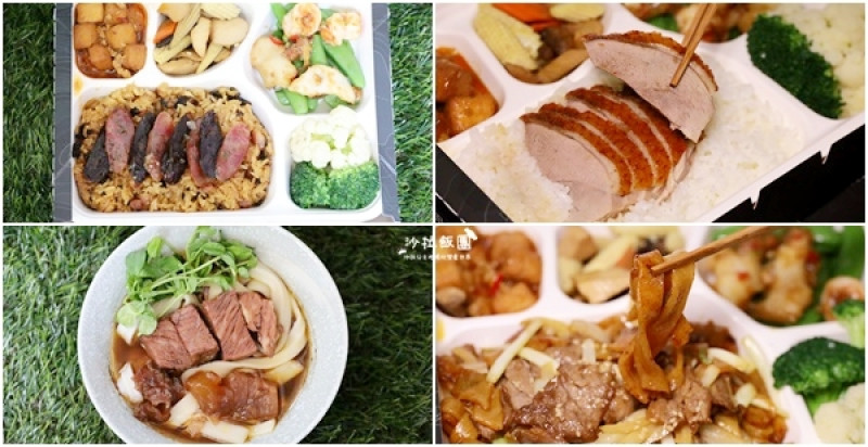 不能出門有點悶/多款外帶精湛料理/餐盒『台北萬豪酒店』五星美味半筋半肉風味牛肉麵