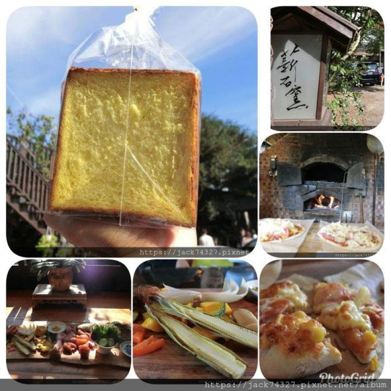 {新竹美食}新竹特色美食推薦：【薪石窯柴燒窯烤】享受窯烤美食，還能參加親子DIY窯烤PIZZA，最後絕不能錯過讓人口齒留香的窯烤蜜橘吐司。