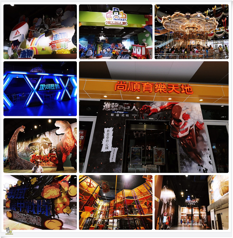 ◊ 再熱也不怕 亞洲首創5D奇境體感樂園 全台唯一室內 5D VR體感樂園 暑假限定 魔法涼夏遊樂卷 ➩ 尚順育樂天地 尚順育樂世界 頭份 